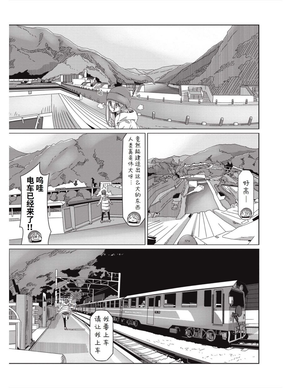 第58话
