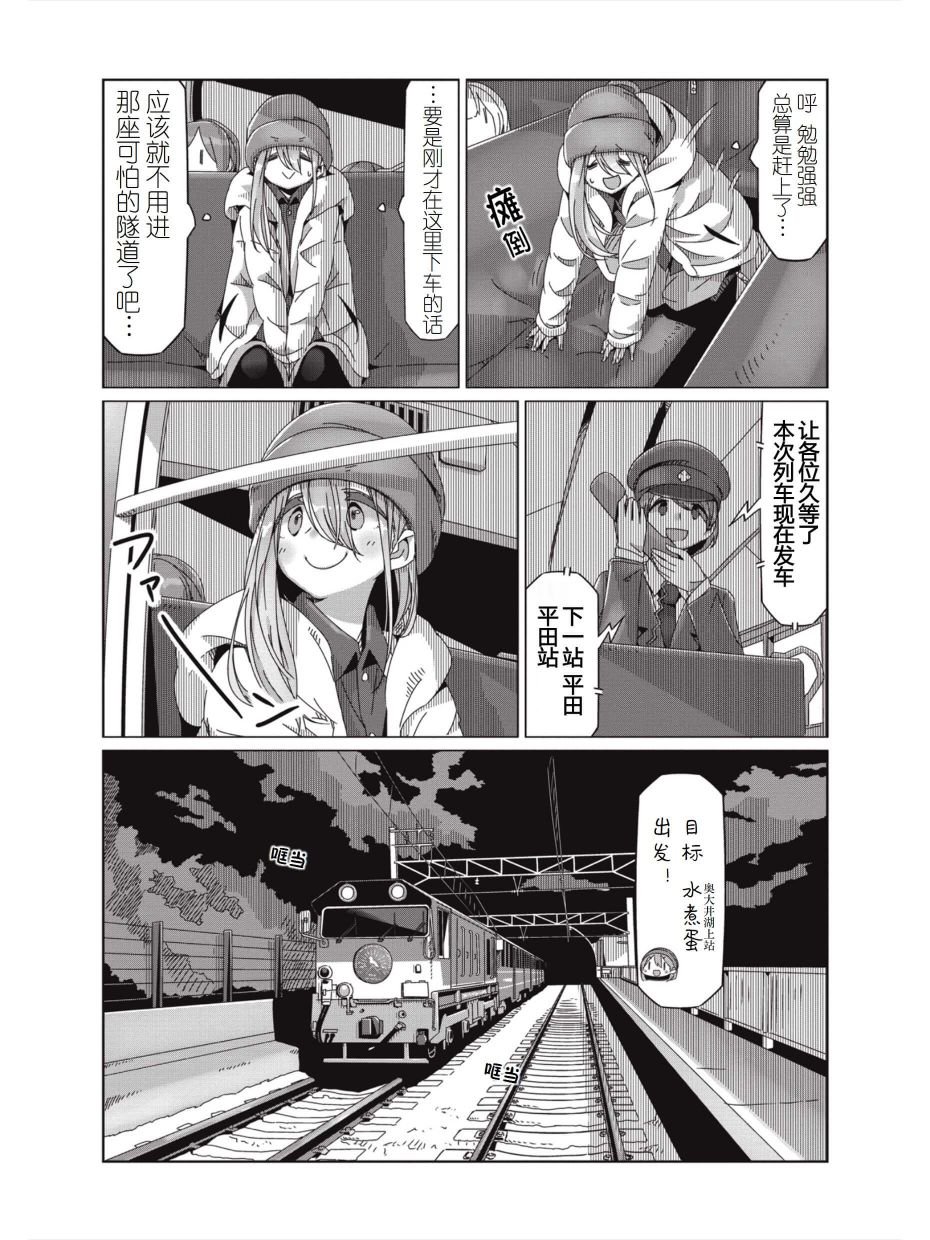 第58话