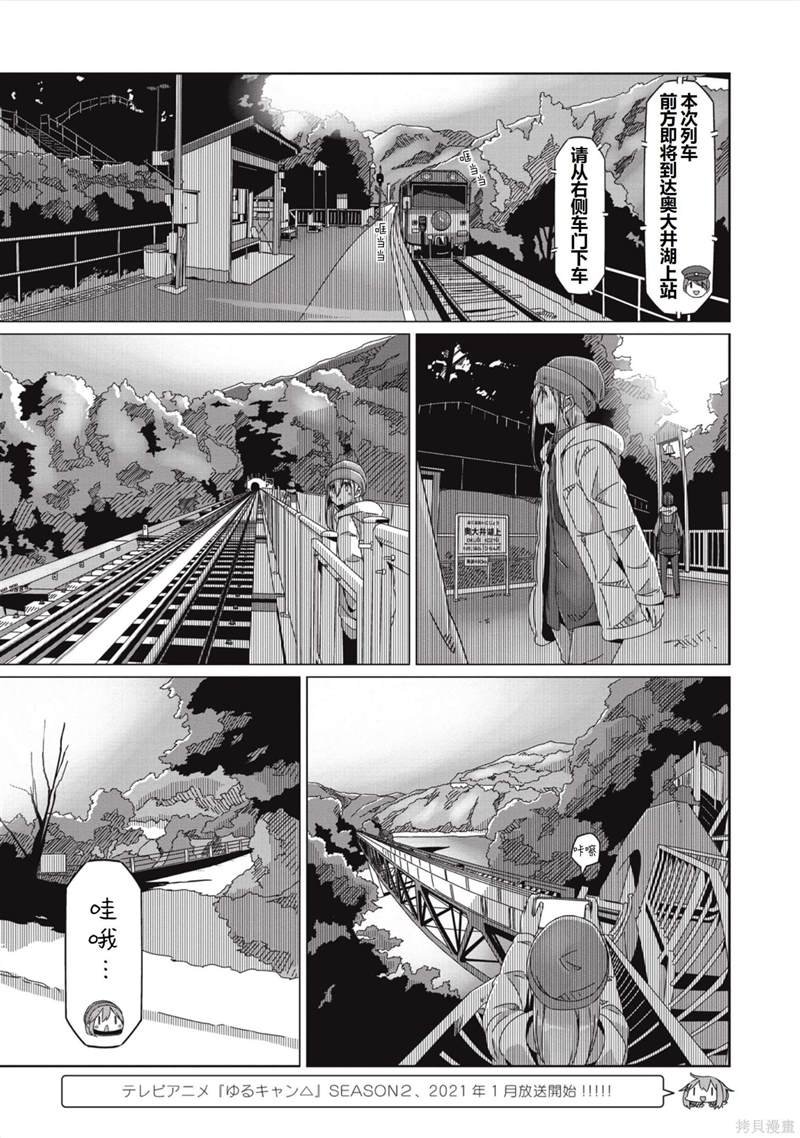 第60话
