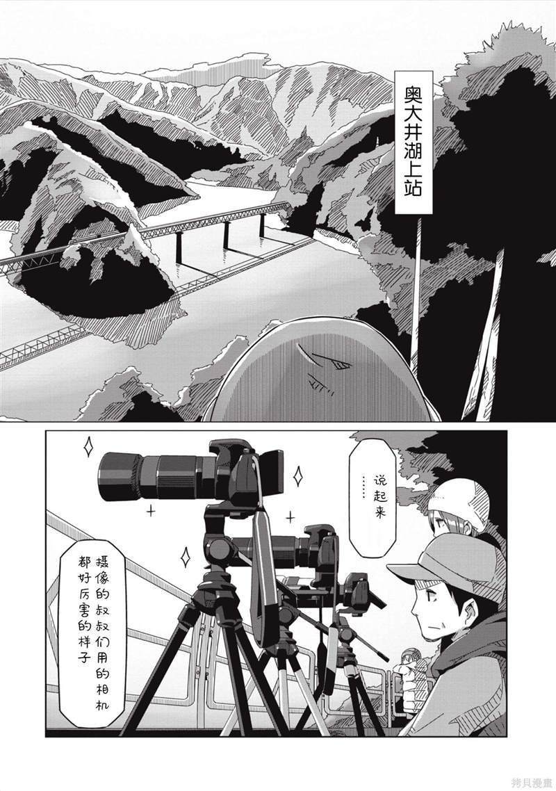 第60话