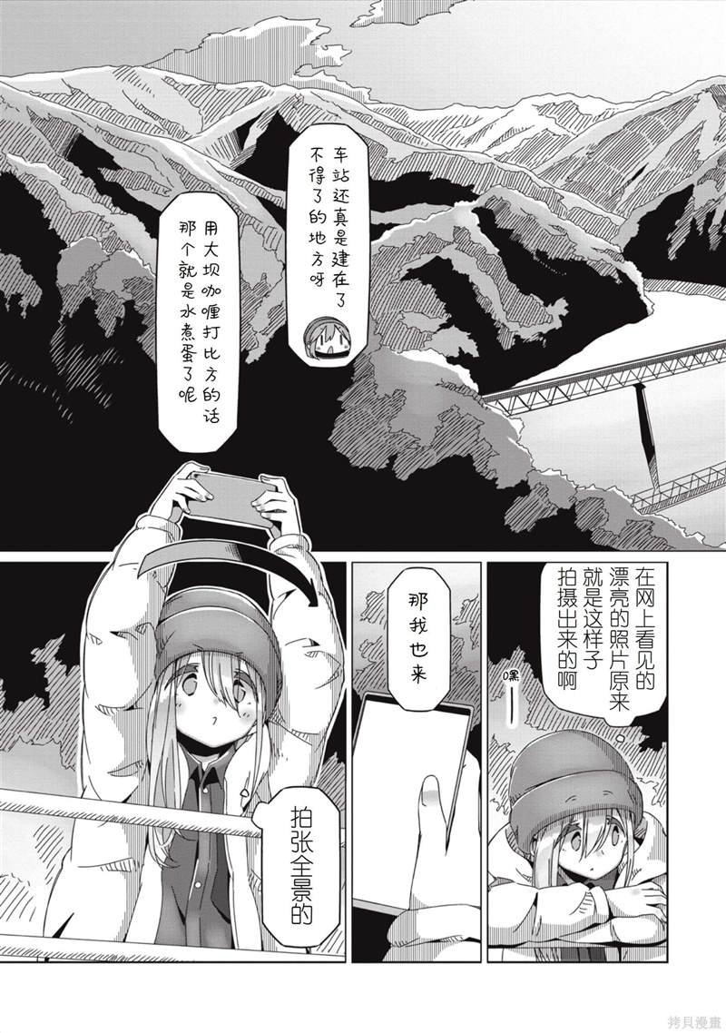 第60话