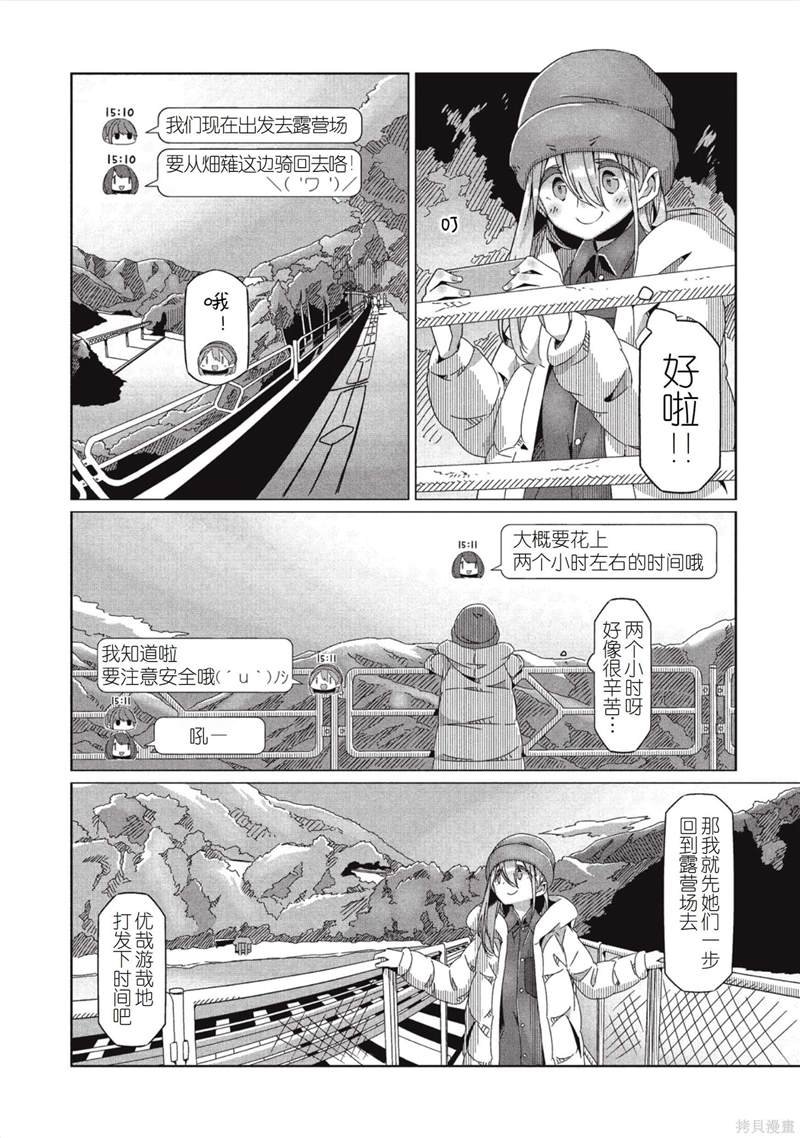 第60话