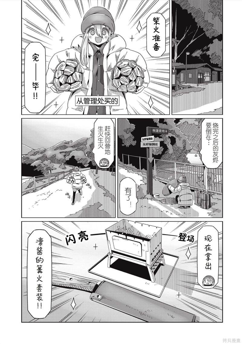 第60话