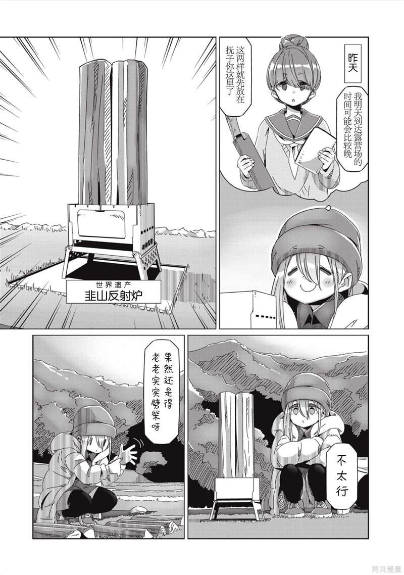第60话