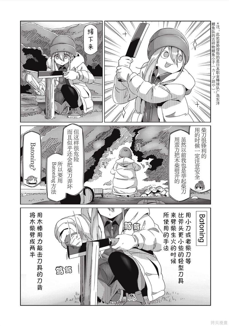 第60话