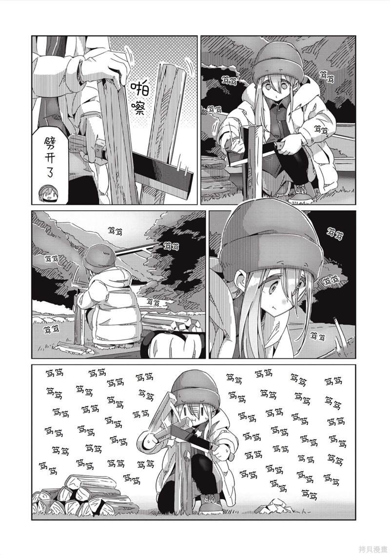 第60话