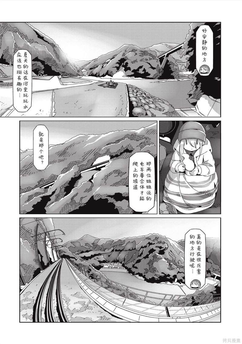 第60话