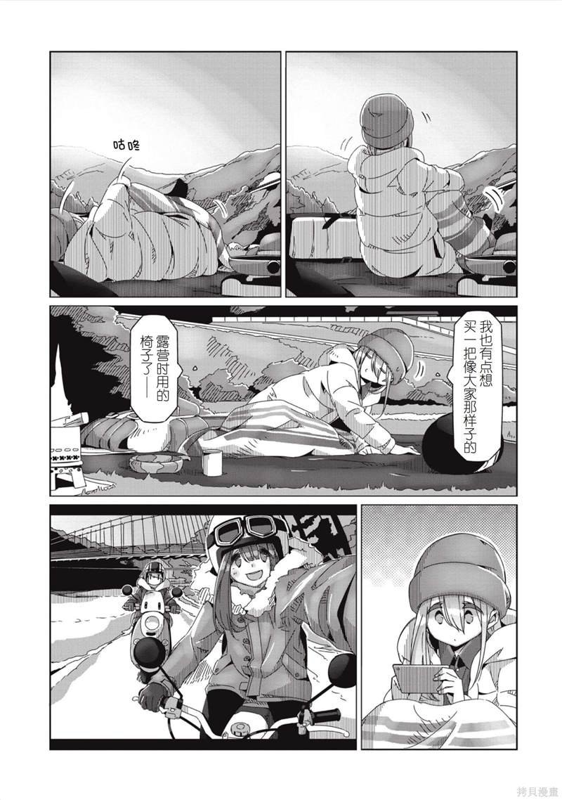 第60话