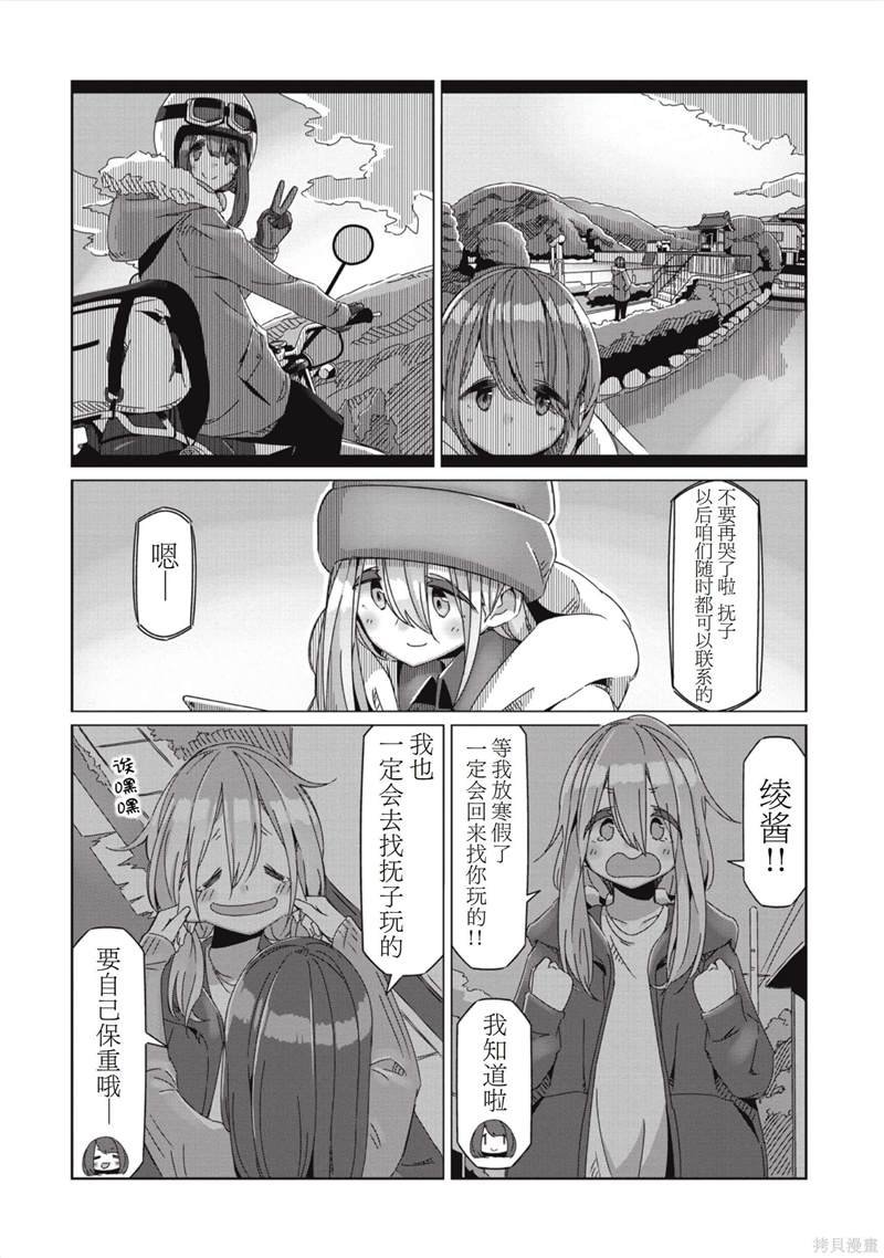 第60话