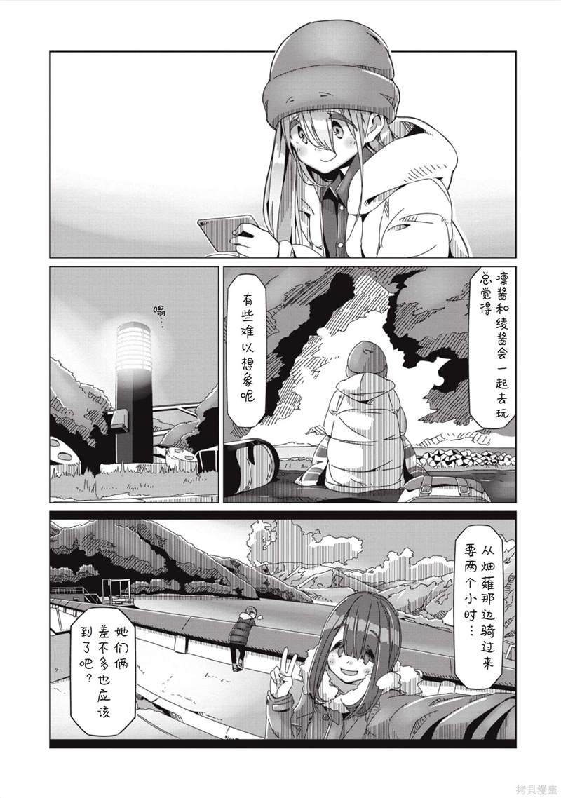第60话