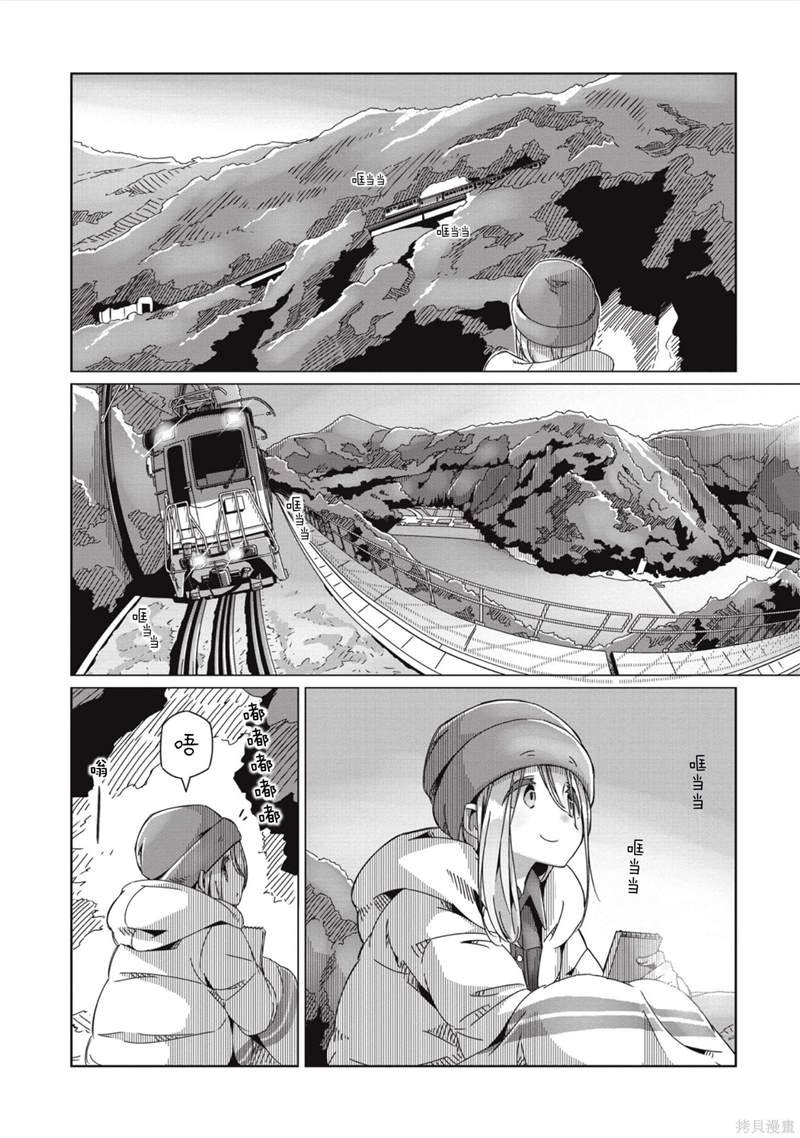 第60话