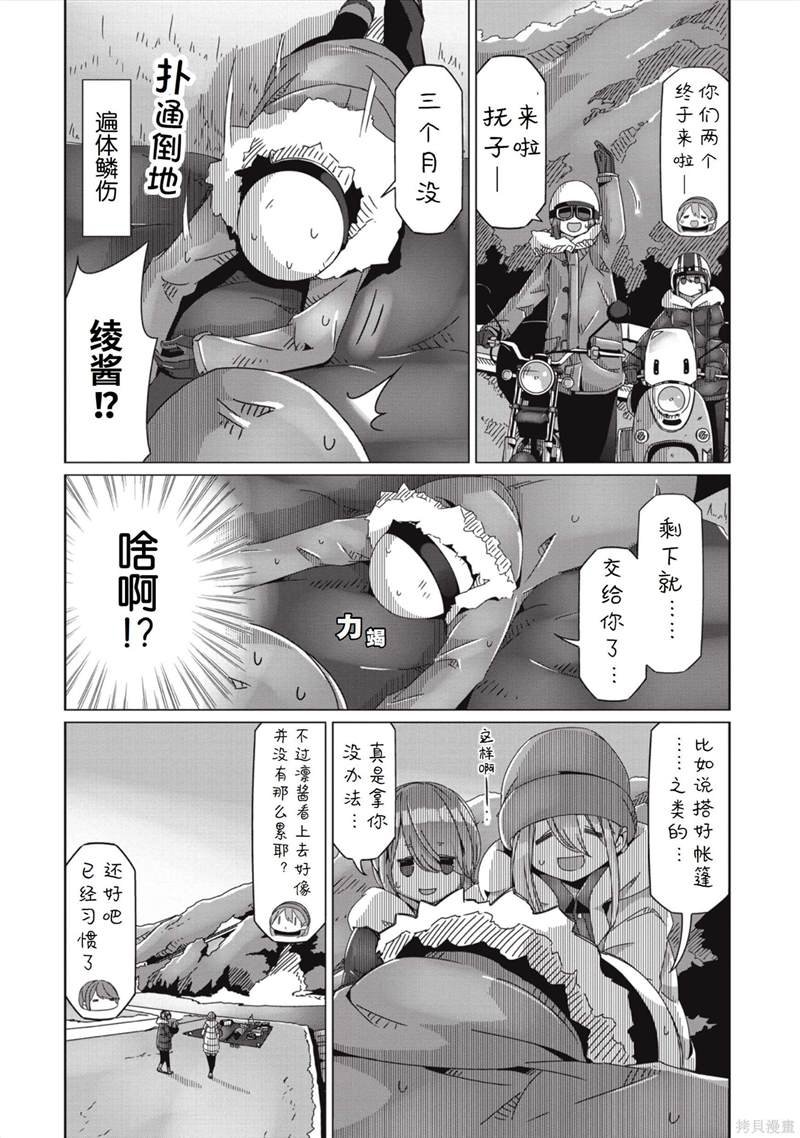 第60话