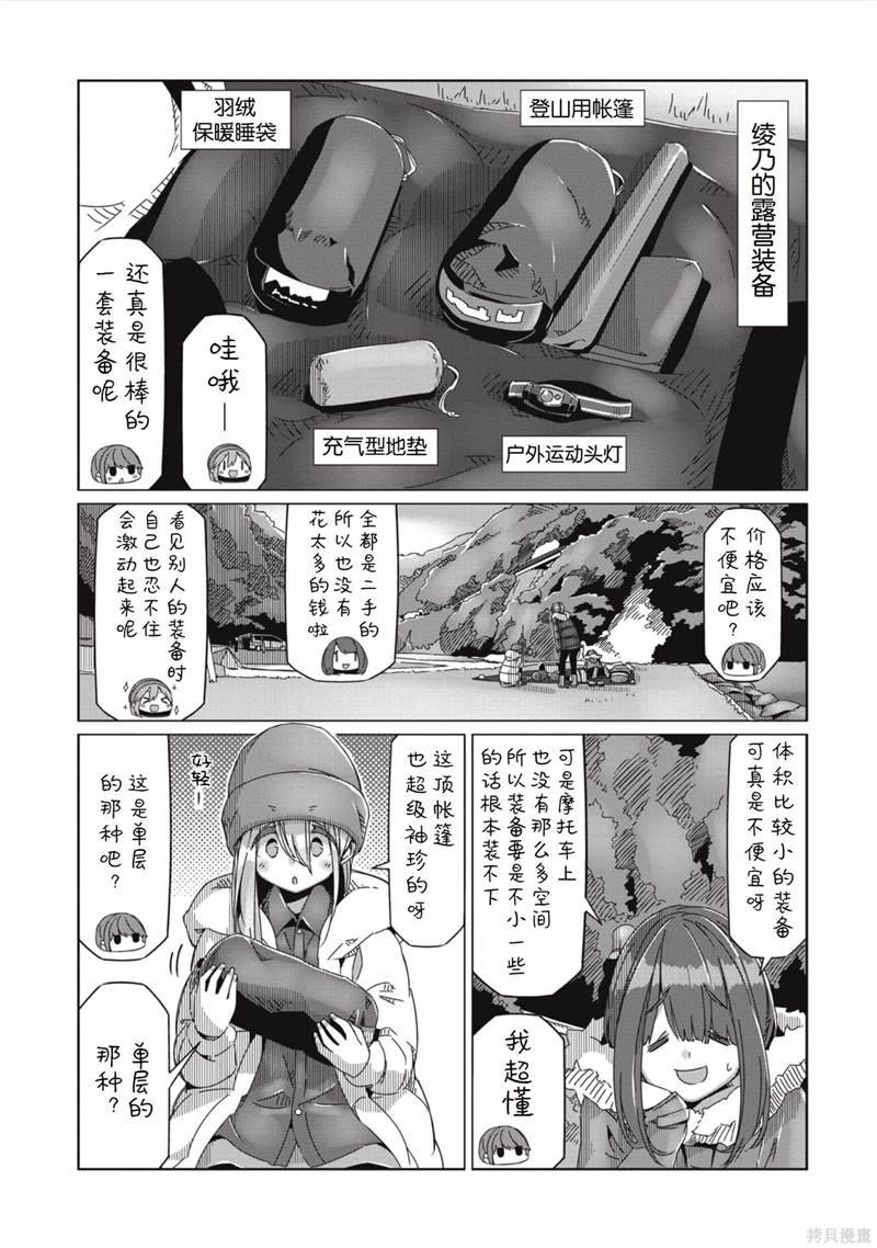 第60话