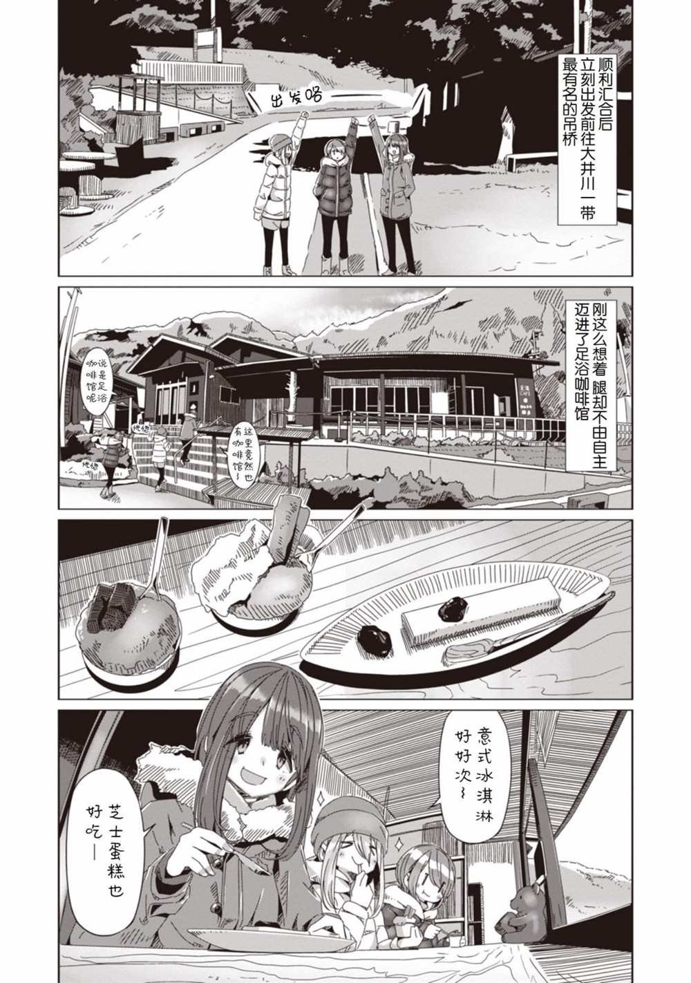第62话