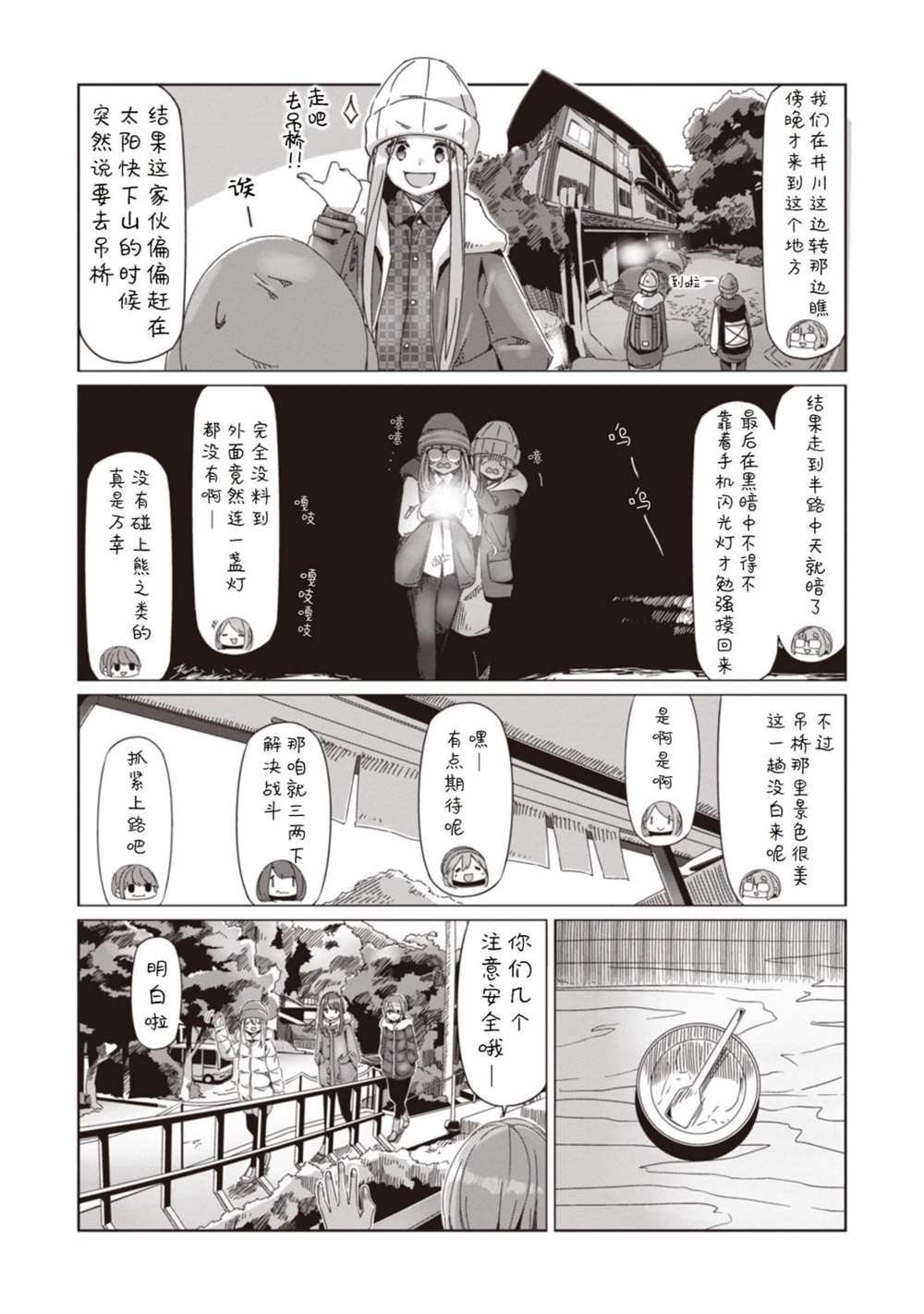第62话