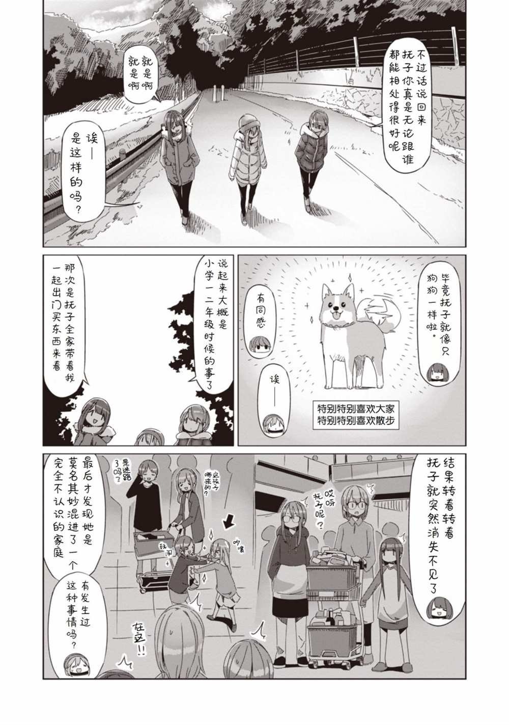 第62话