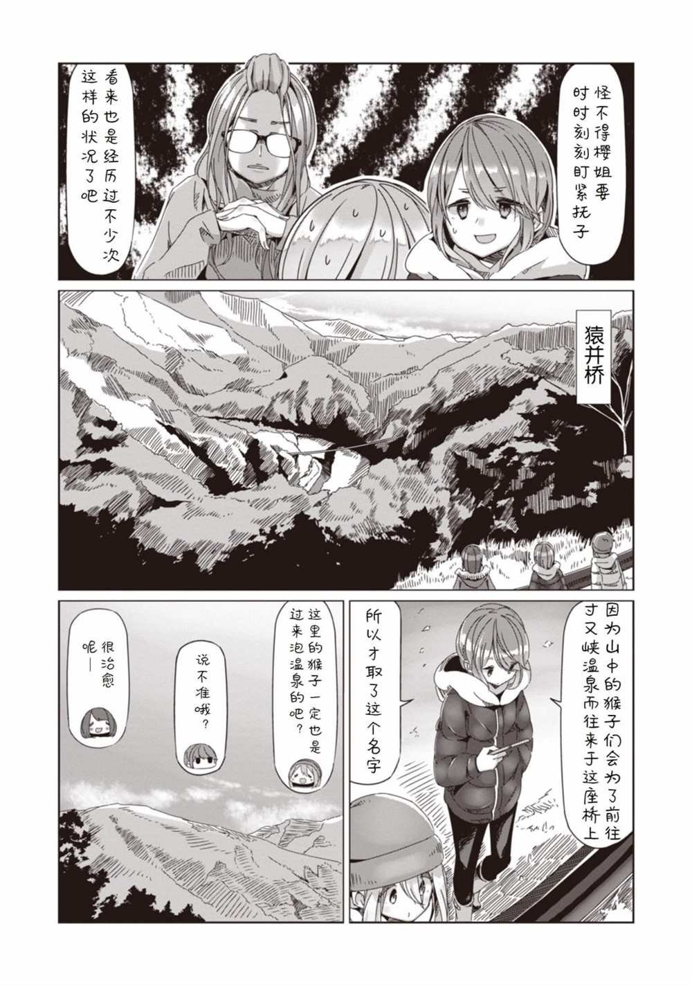 第62话