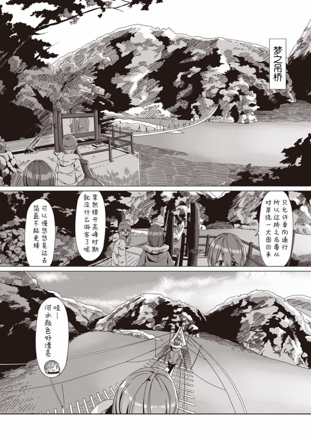 第62话