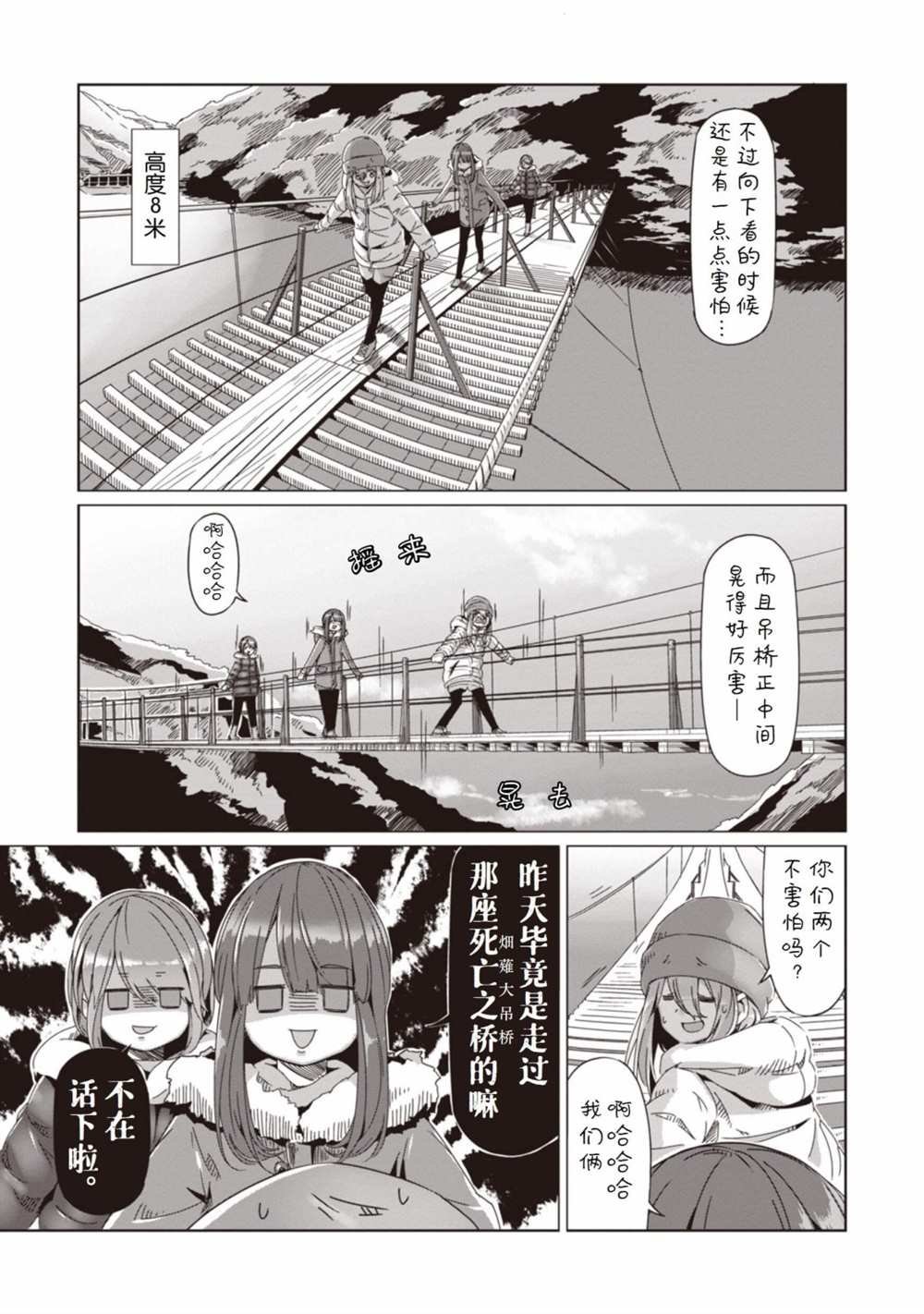 第62话