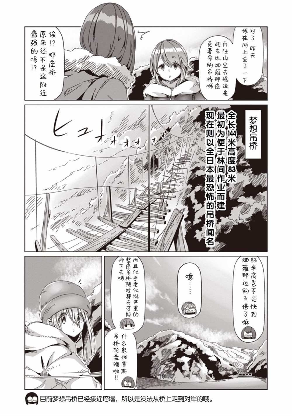 第62话
