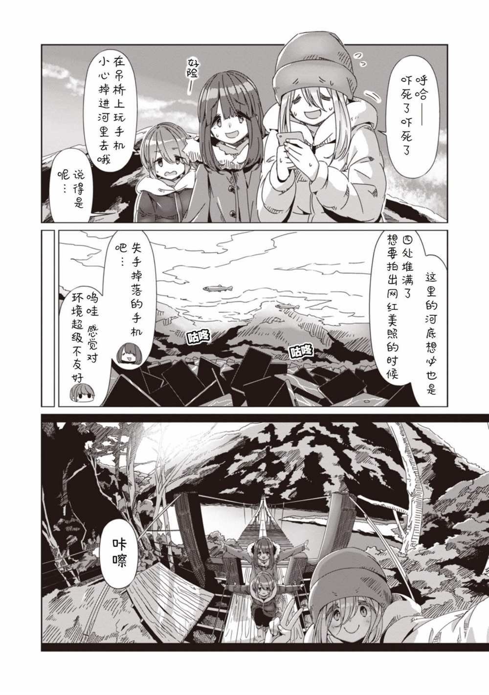 第62话