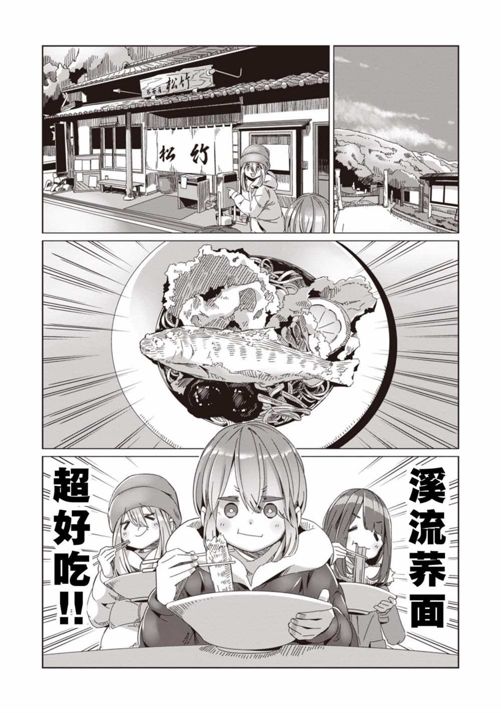 第62话