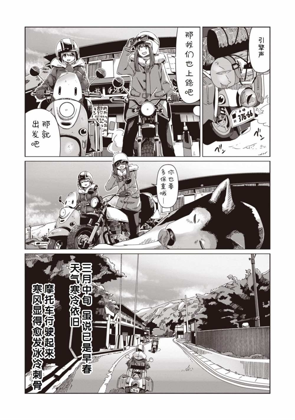 第62话