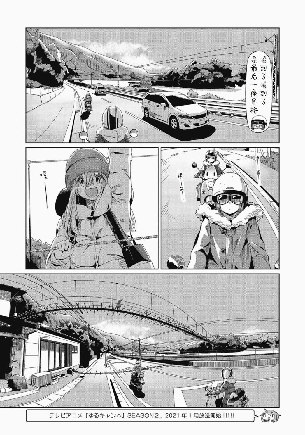 第63话