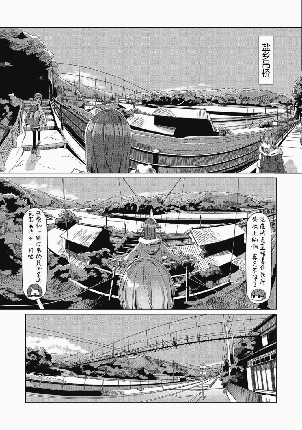 第63话