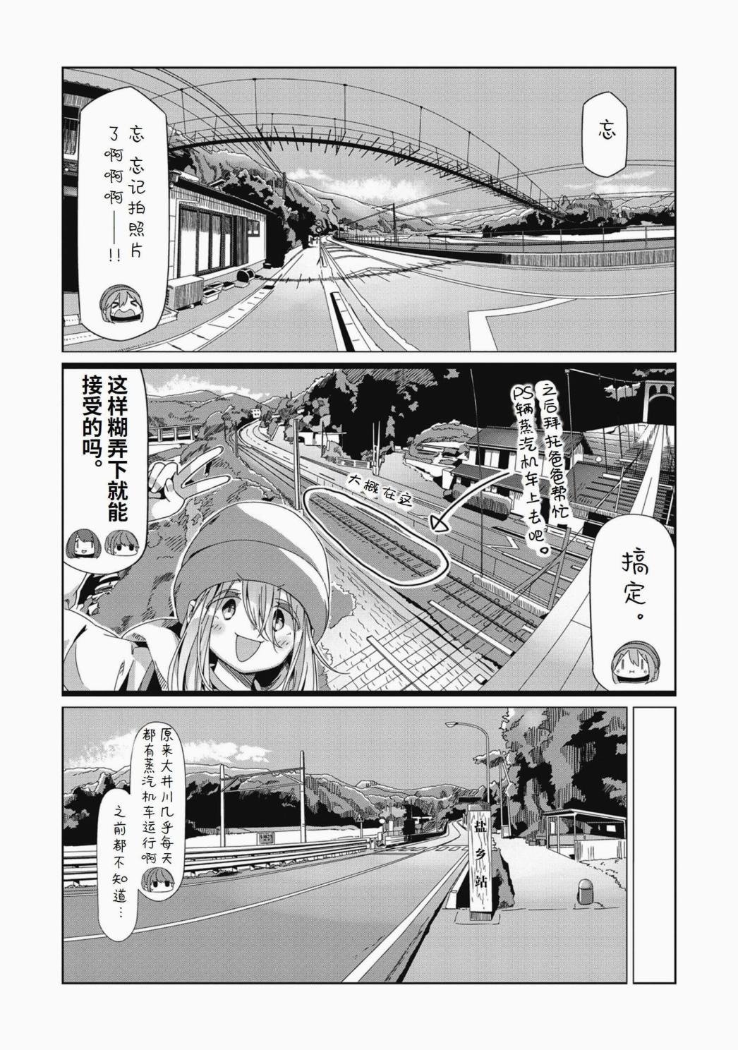 第63话