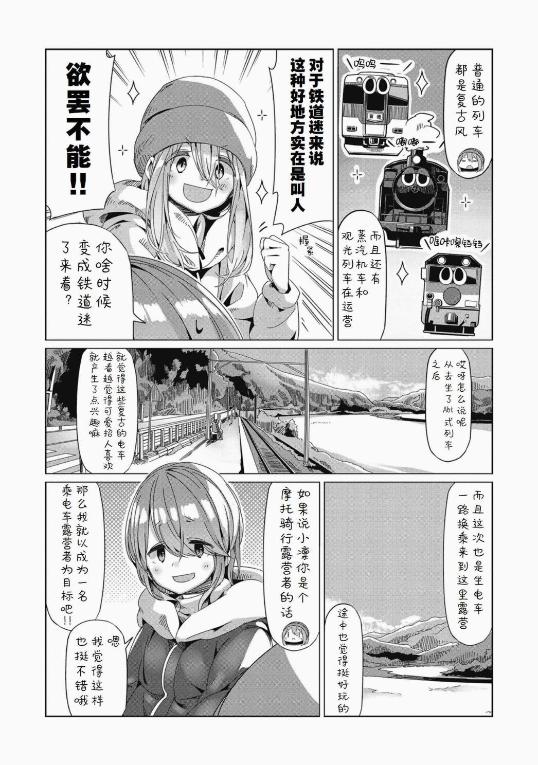 第63话