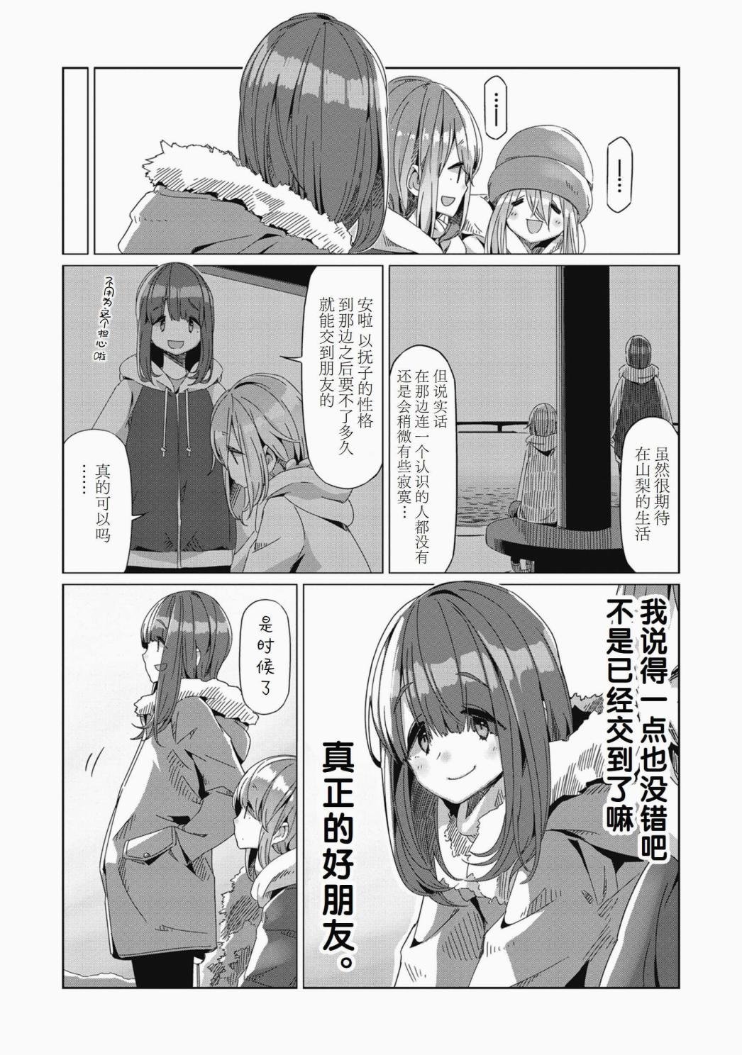 第63话