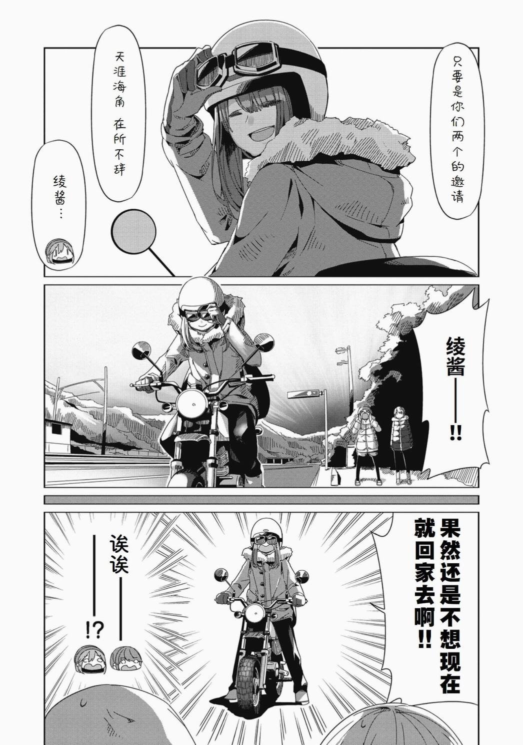 第63话