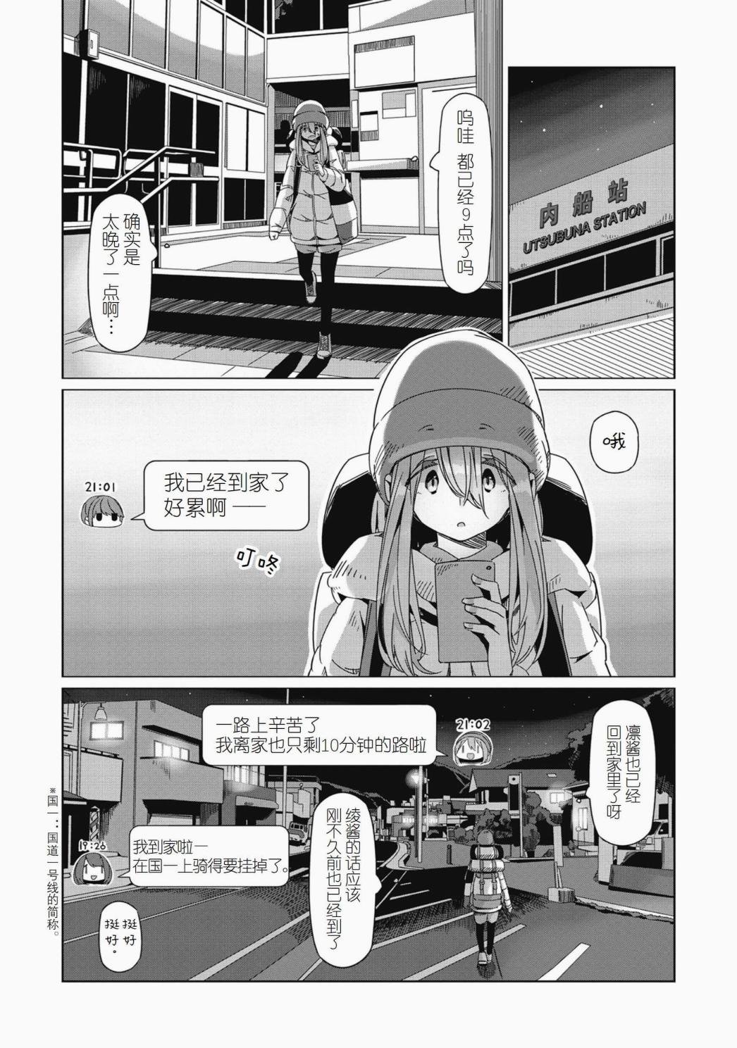第63话