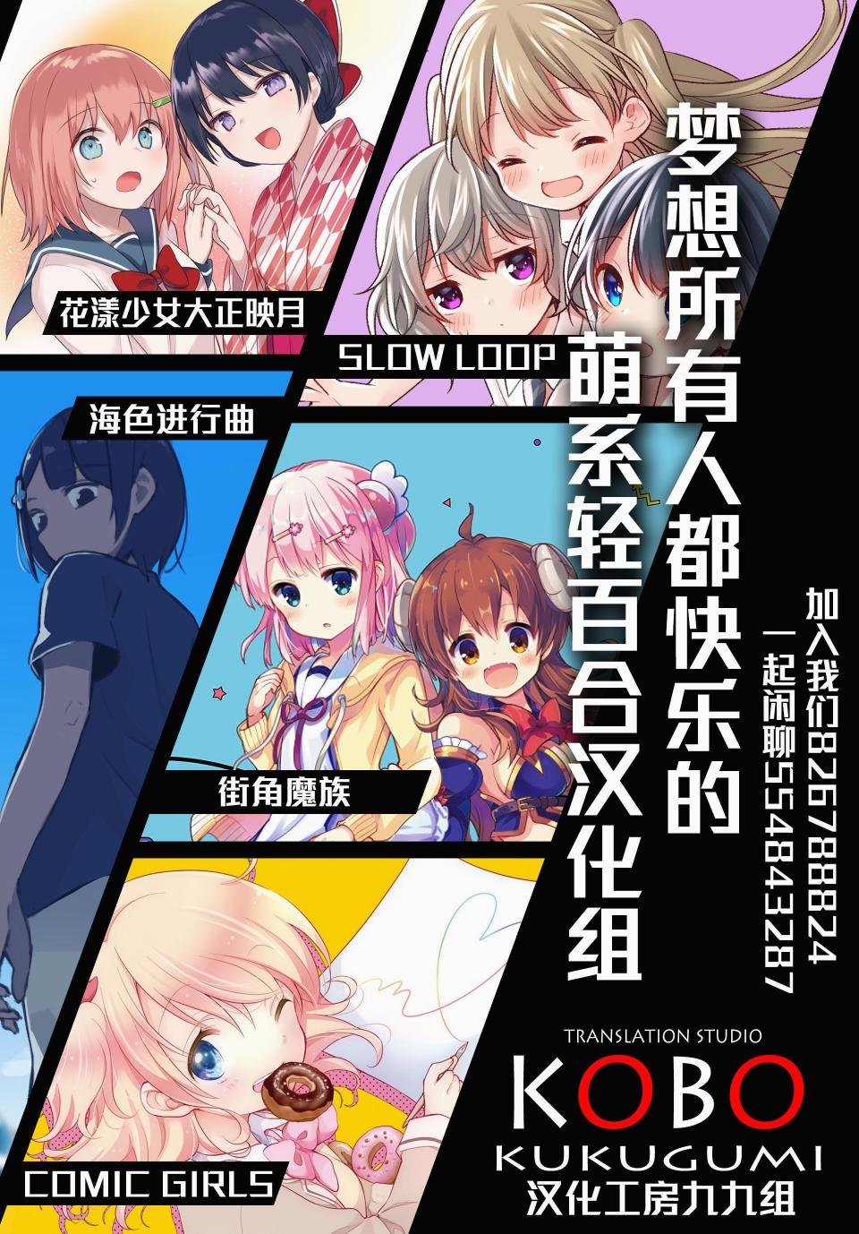 第63话