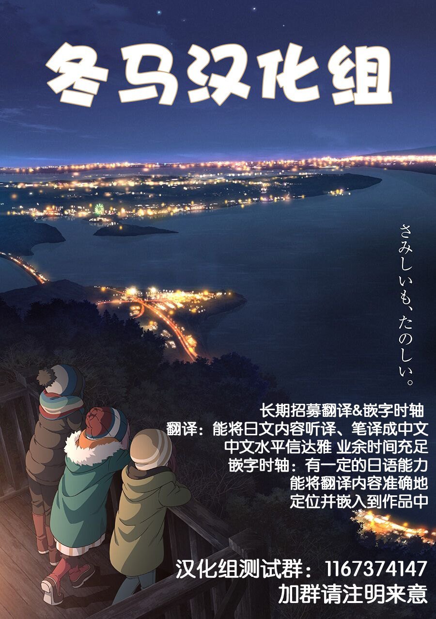 第64话 一起来劈柴吧