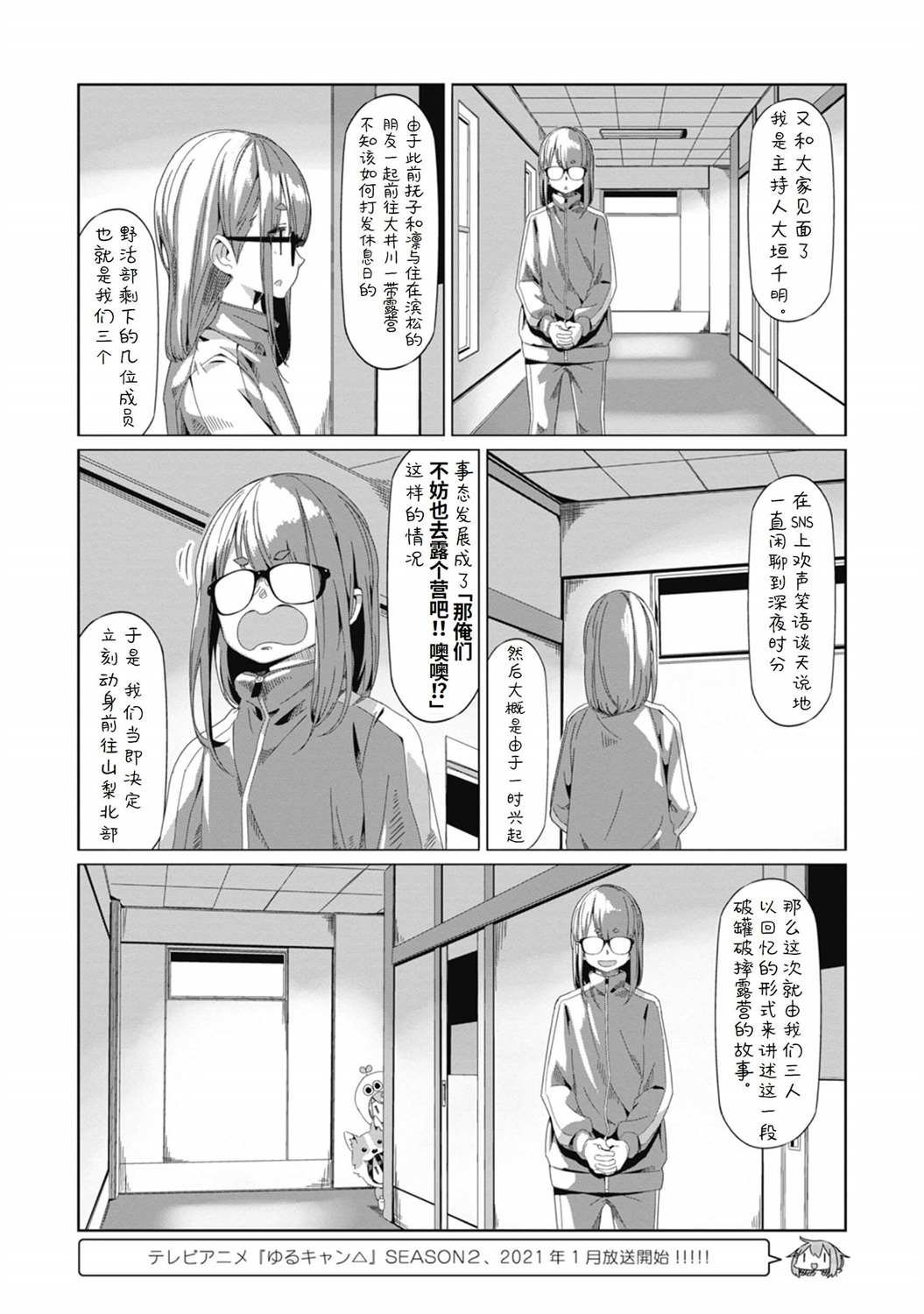 第65话