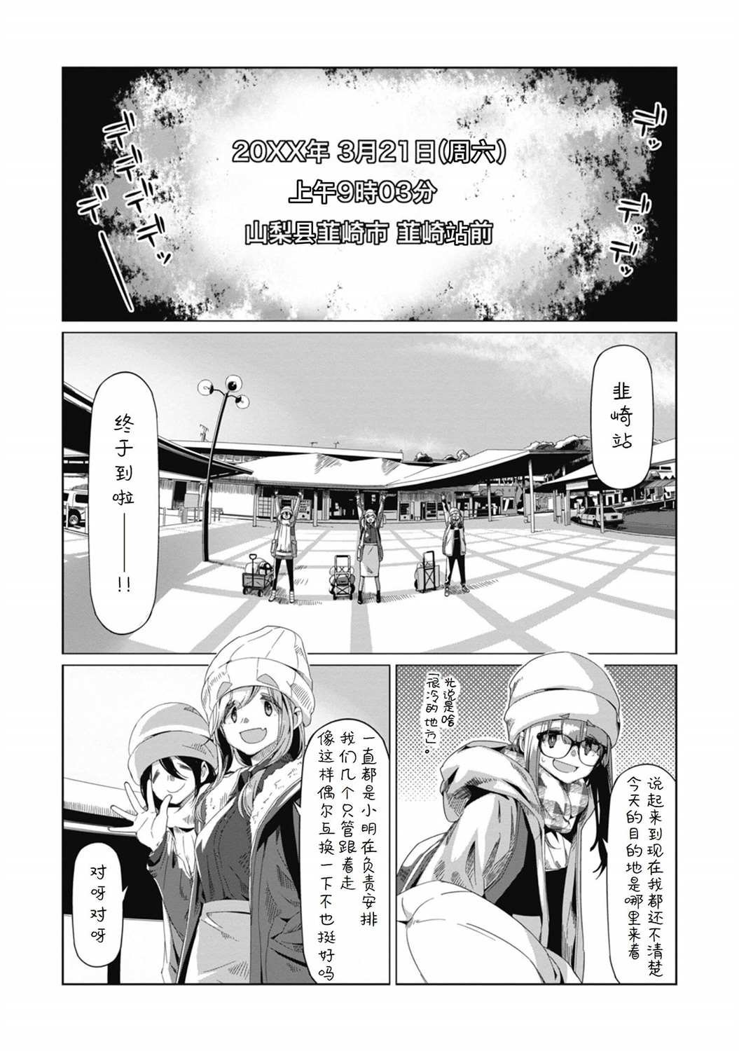 第65话