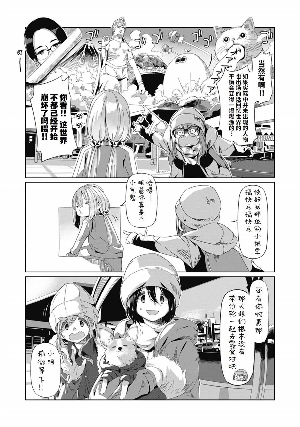 第65话