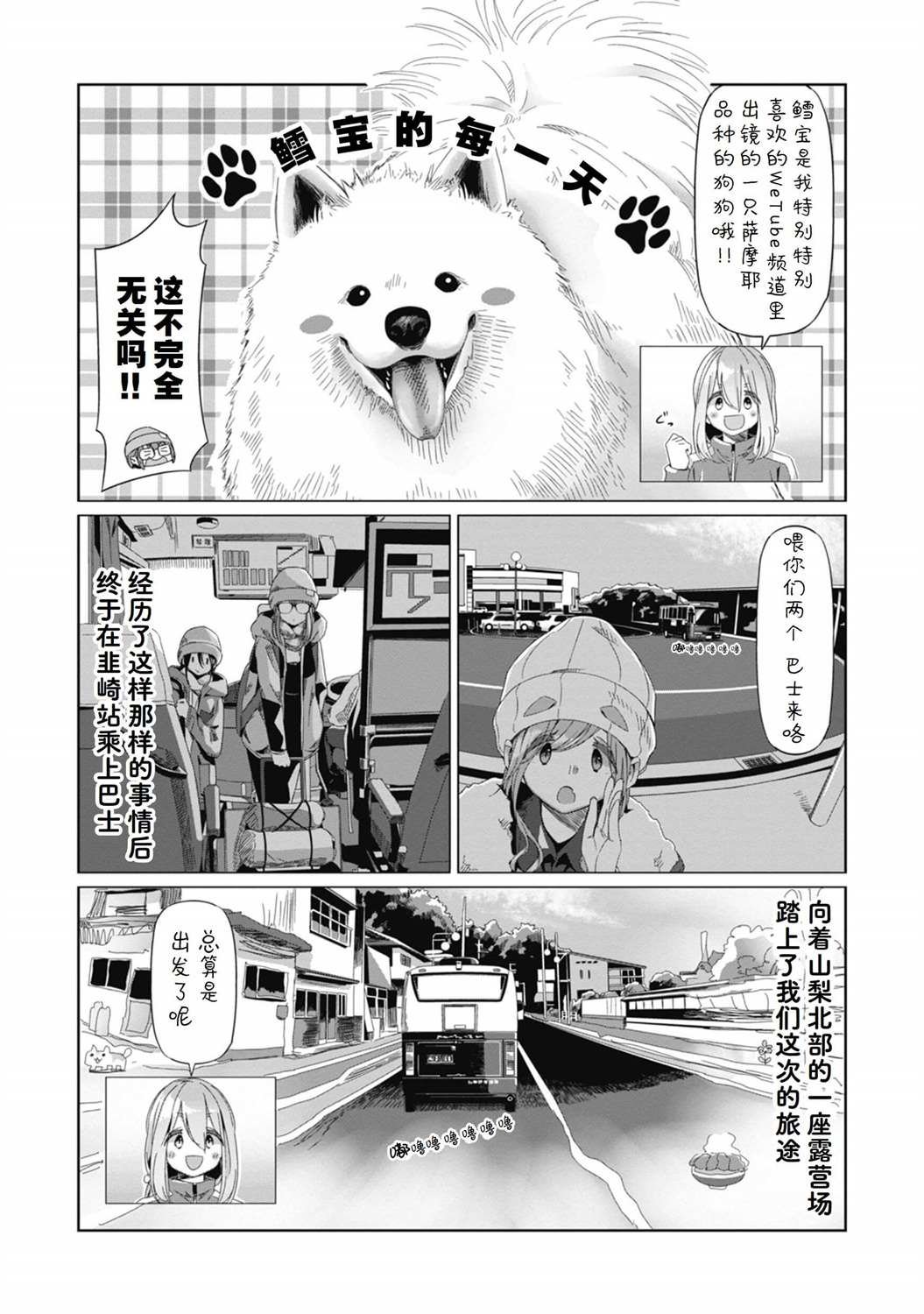 第65话