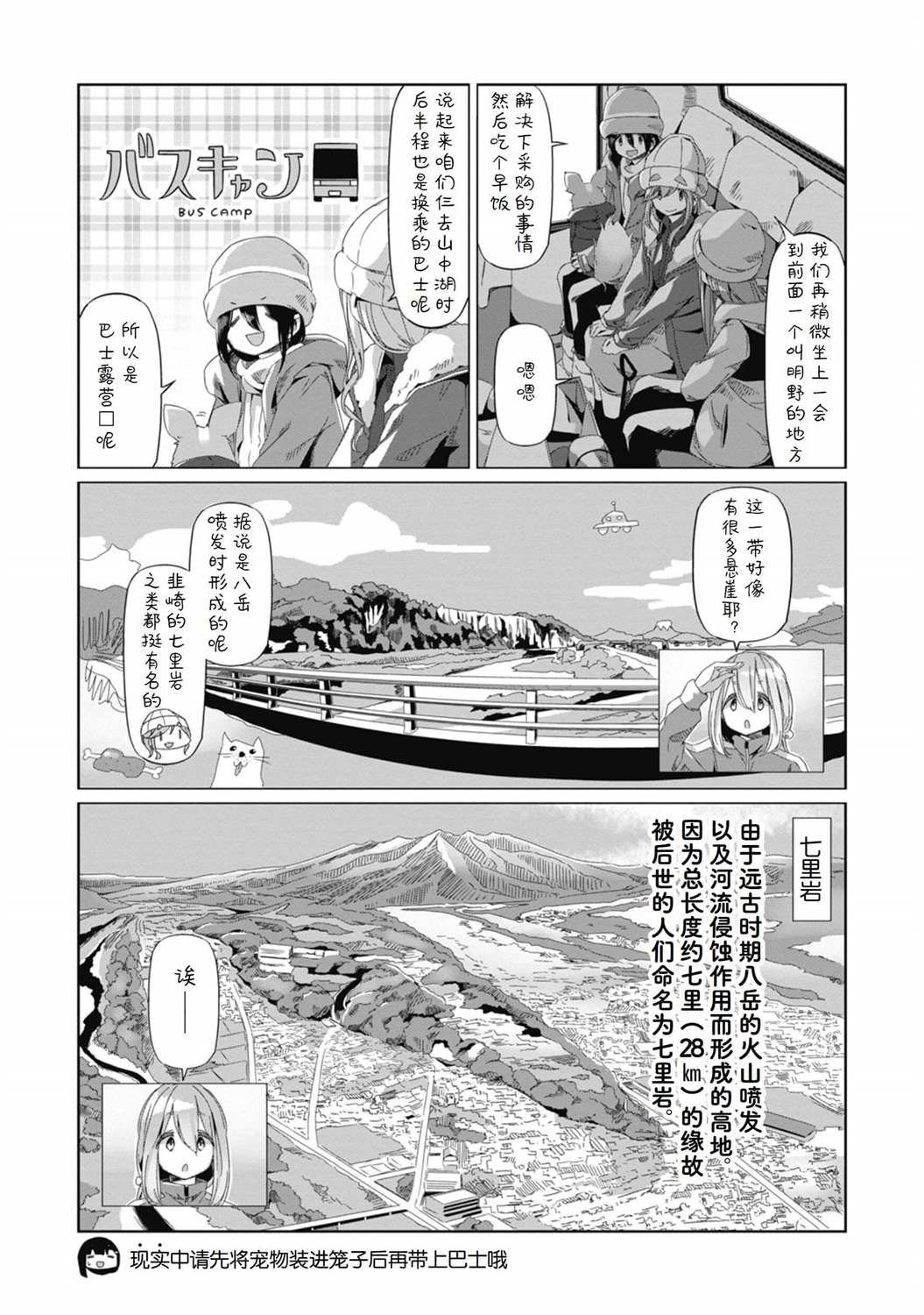 第65话