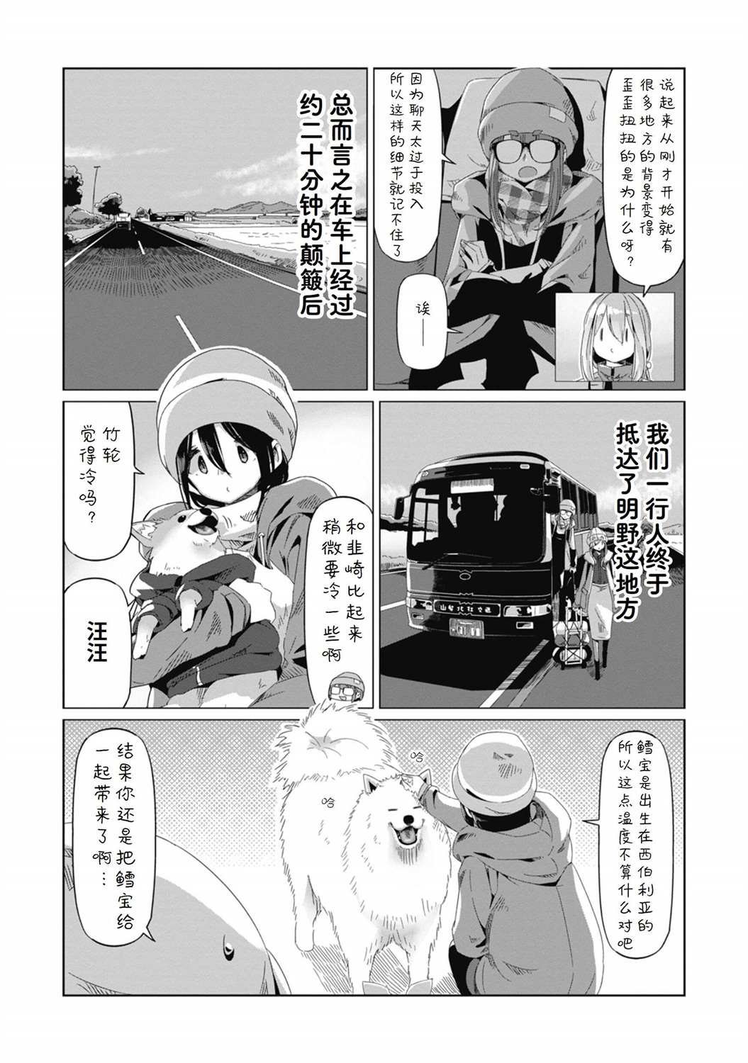 第65话