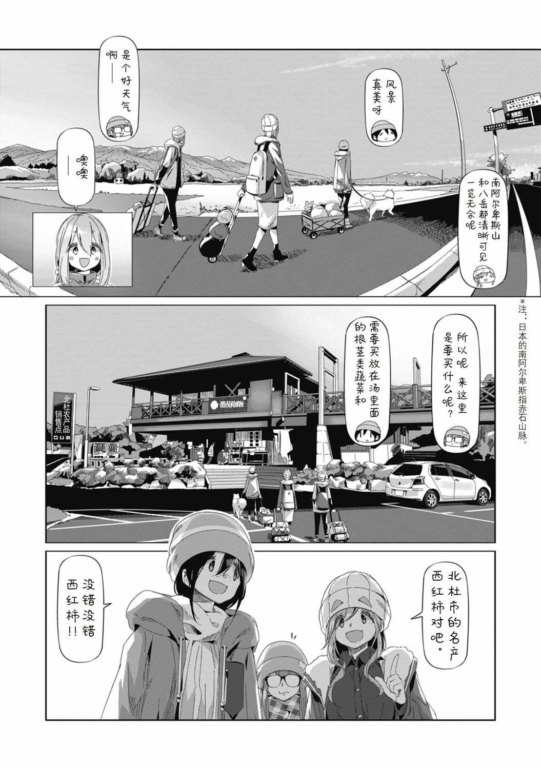 第65话