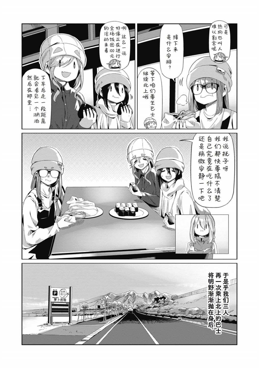 第65话