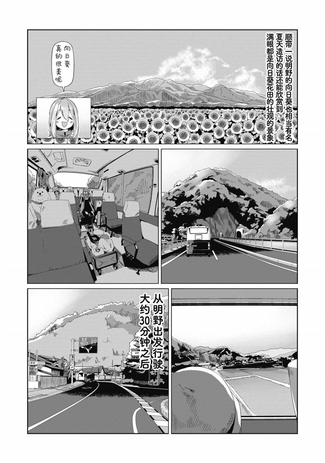 第65话