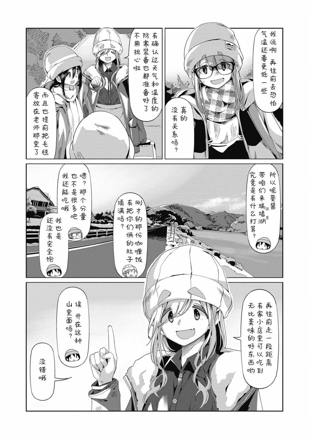 第65话