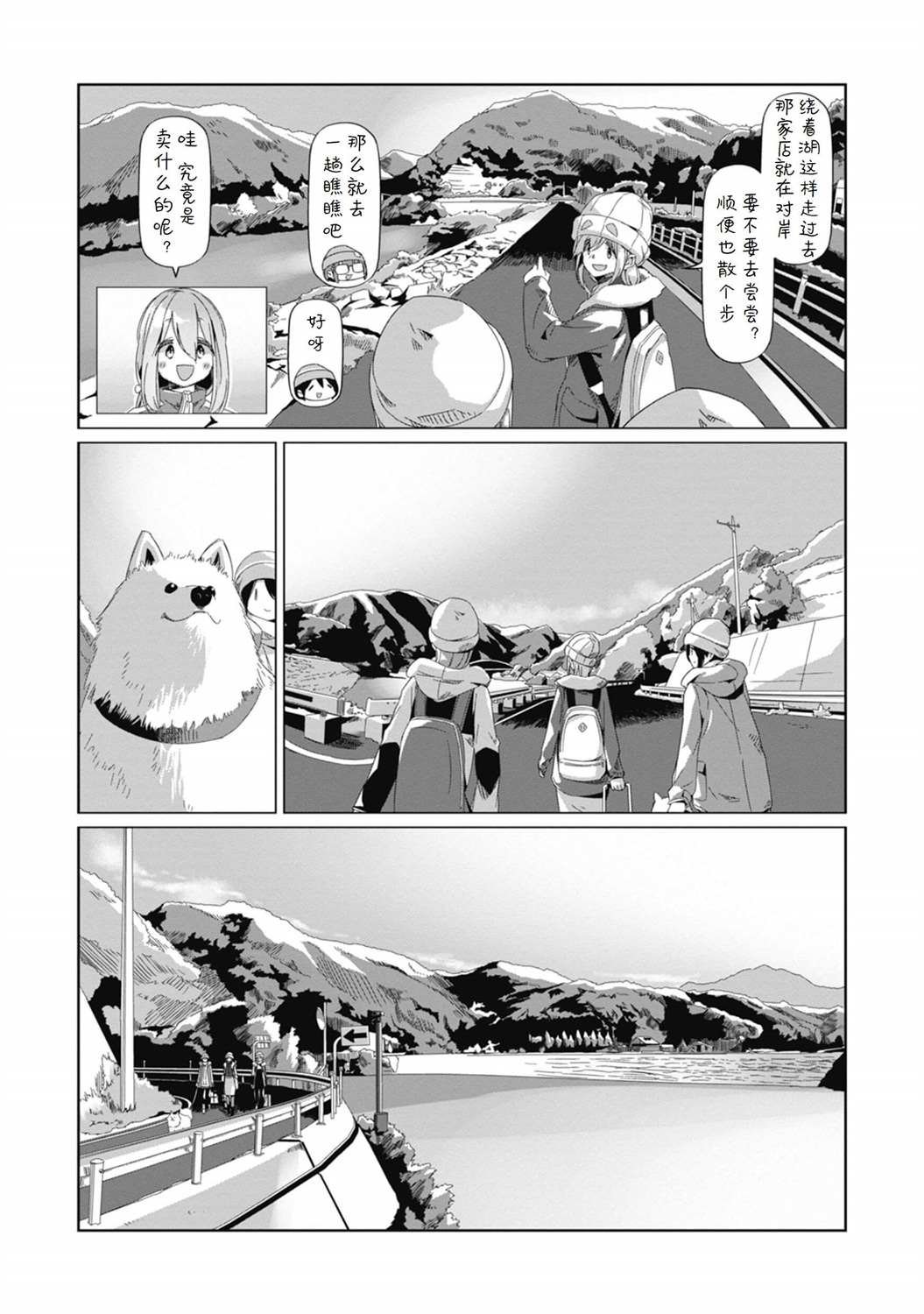 第65话