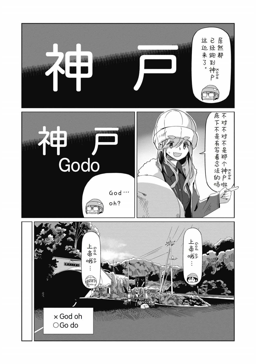 第65话