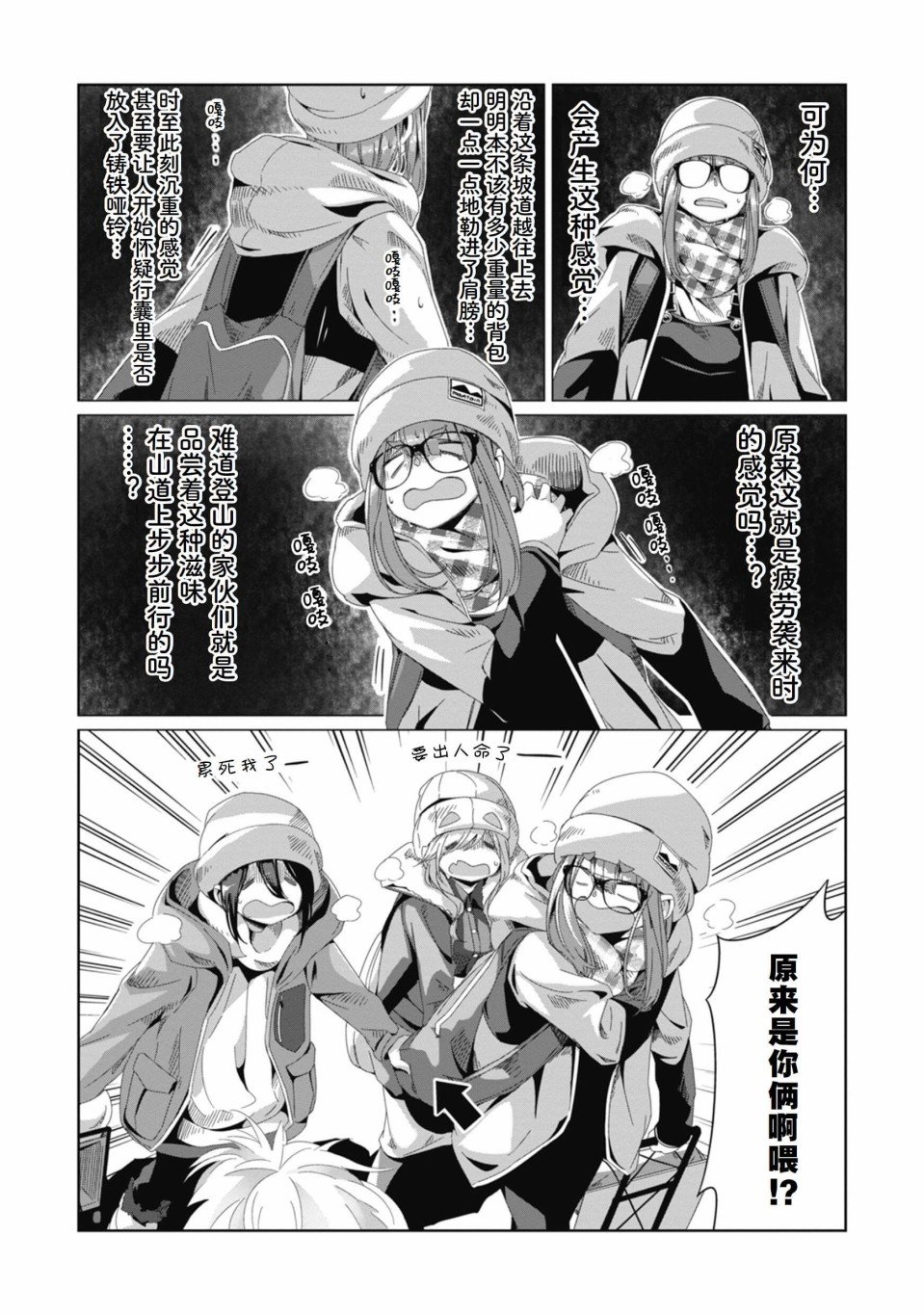 第67话