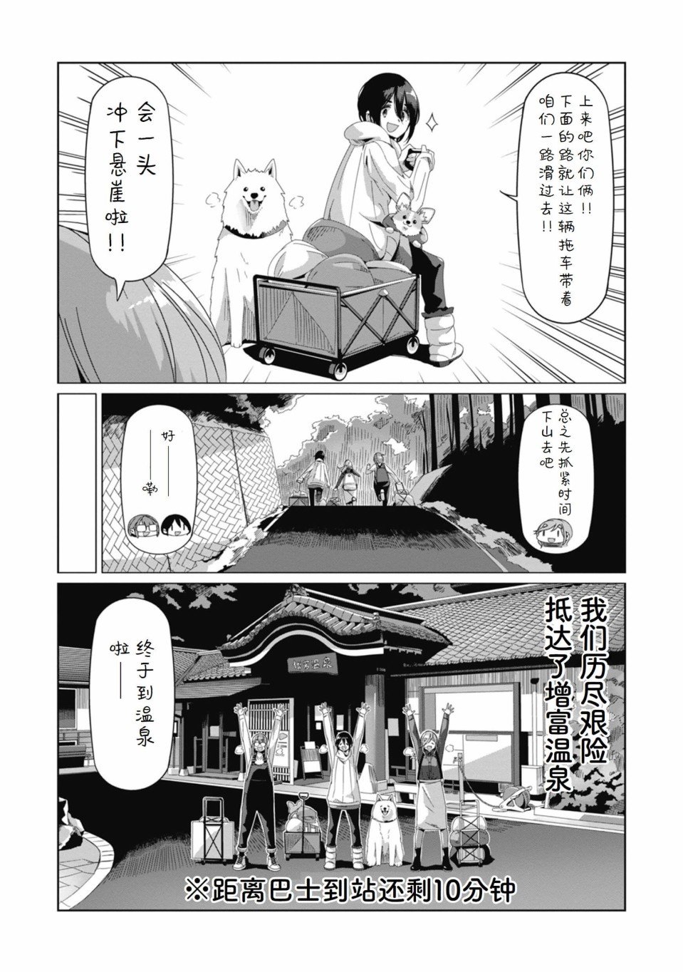 第67话